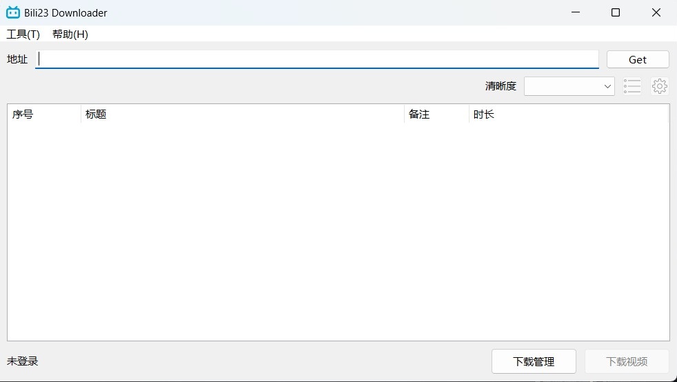 Bili23 Downloader v2.12.0 跨平台B站视频下载工具-山海之花 - 宝藏星球屋