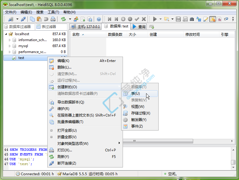 HeidiSQL v12.21.0.7344 免费开源的数据库管理工具-山海之花 - 宝藏星球屋