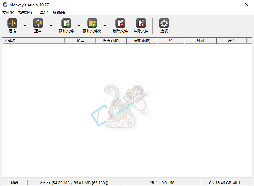 Monkey's Audio v13.21 免费无损音频压缩工具-山海之花 - 宝藏星球屋