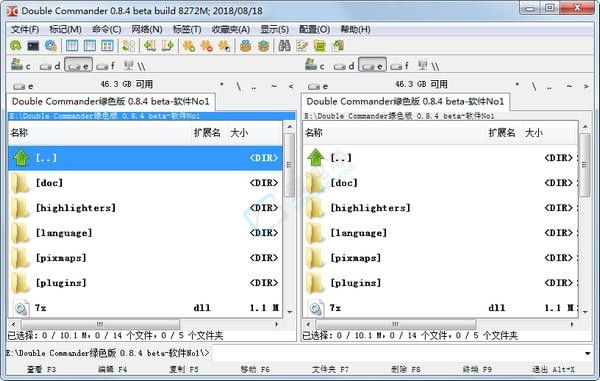 Double Commander v1.2.7 开源双窗格文件管理器-山海之花 - 宝藏星球屋