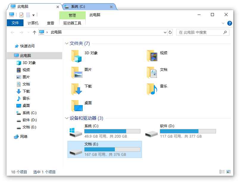 WindowTabs 2026.07.16 窗口多标签页管理工具-山海之花 - 宝藏星球屋