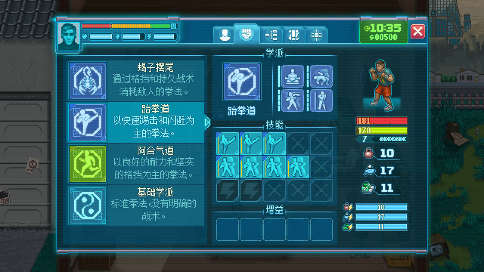 Punch Club 2: Fast Forward 截图