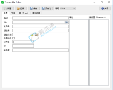 Torrent File Editor v1.0.3 Torrent种子编辑器-山海之花 - 宝藏星球屋