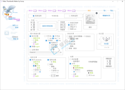 Video Thumbnails Maker v27.0 视频缩略图制作工具-山海之花 - 宝藏星球屋