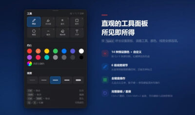 MarkerOn v1.0.0 开源轻量级屏幕标注工具-山海之花 - 宝藏星球屋