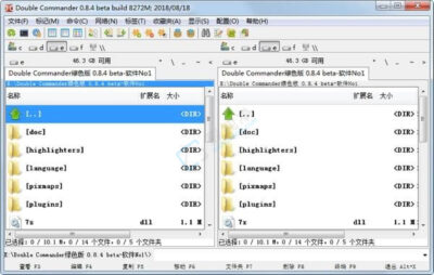 Double Commander v1.2.7 开源双窗格文件管理器-山海之花 - 宝藏星球屋