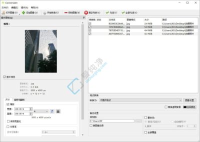 Converseen v0.15.2.7-2 开源免费图像格式转换工具-山海之花 - 宝藏星球屋