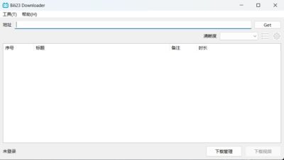 Bili23 Downloader v2.12.0 B站视频下载工具，支持Windows、Linux-山海之花 - 宝藏星球屋