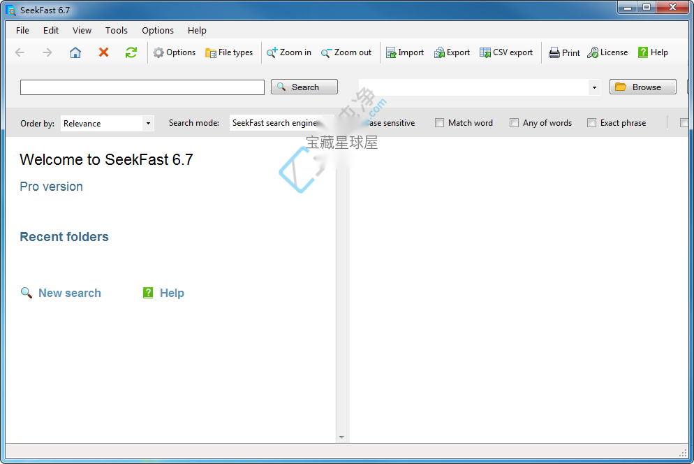 SeekFast v6.7.0 文件内容搜索软件截图