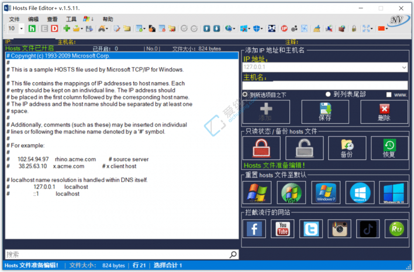 Hosts File Editor v1.5.18 Hosts文件编辑软件截图