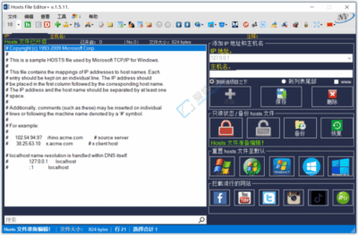 Hosts File Editor v1.5.18 Hosts文件编辑软件-山海之花 - 宝藏星球屋