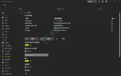 NETworkManager 2026.2.22.0 开源免费网络管理工具-山海之花 - 宝藏星球屋