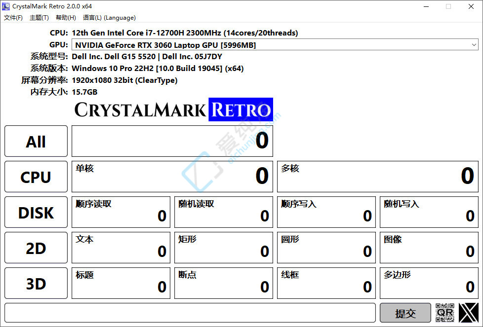 CrystalMark Retro v2.1.0 电脑硬件综合测试软件截图
