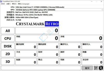 CrystalMark Retro v2.1.0 电脑硬件综合测试软件-山海之花 - 宝藏星球屋