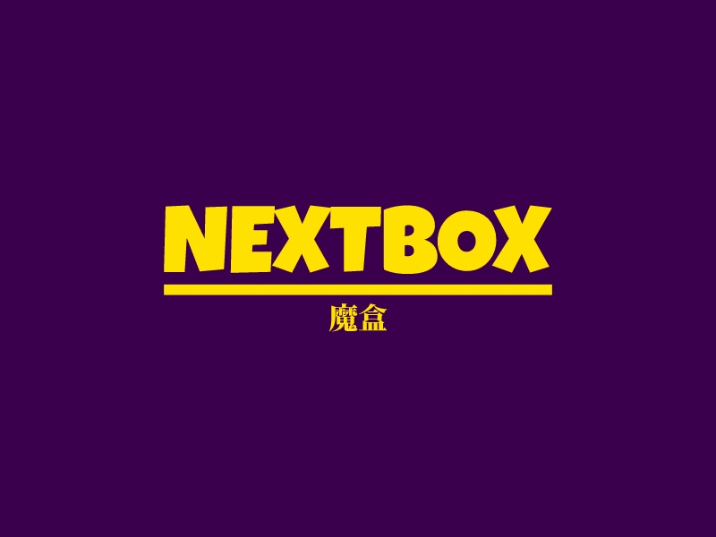 NexBox新境盒 v6.8.9 游戏优化工具，内置ACE三角洲画质助手-山海之花 - 宝藏星球屋
