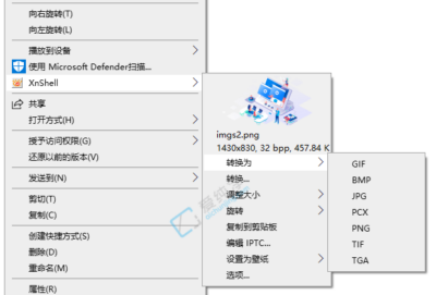 XnView Shell Extension v4.2.5 Win右键菜单增强工具-山海之花 - 宝藏星球屋