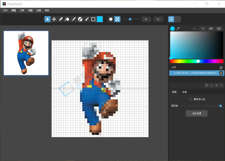Pixelmash v2026.0.0 像素绘画与像素风图片转换工具-山海之花 - 宝藏星球屋