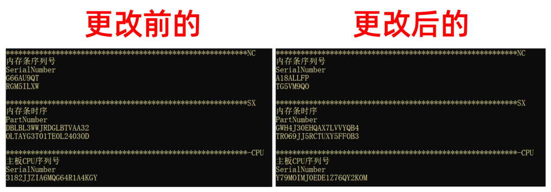 【机器码修改】【适用三角洲、无畏等所有ACE】电脑硬件机器码修改工具 一键更改系统硬件标识 截图