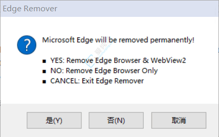 Edge Remover v19.00 Edge浏览器卸载工具截图