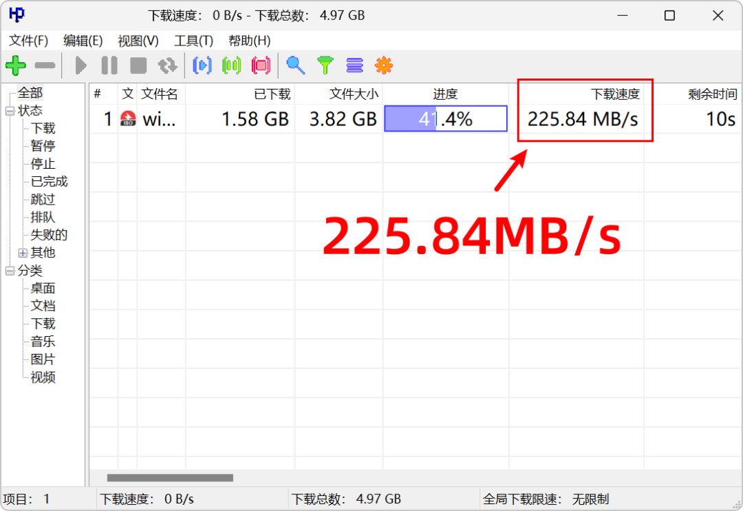 【比IDM还快】HTTP Downloader v1.0.6.9 电脑高速下载工具，下载速度220MB/s！支持多线程多任 截图