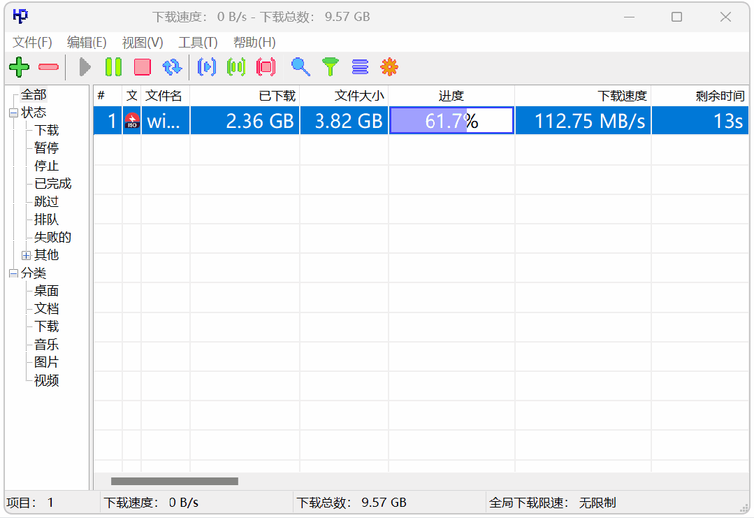 【比IDM还快】HTTP Downloader v1.0.6.9 电脑高速下载工具，下载速度220MB/s！支持多线程多任 截图