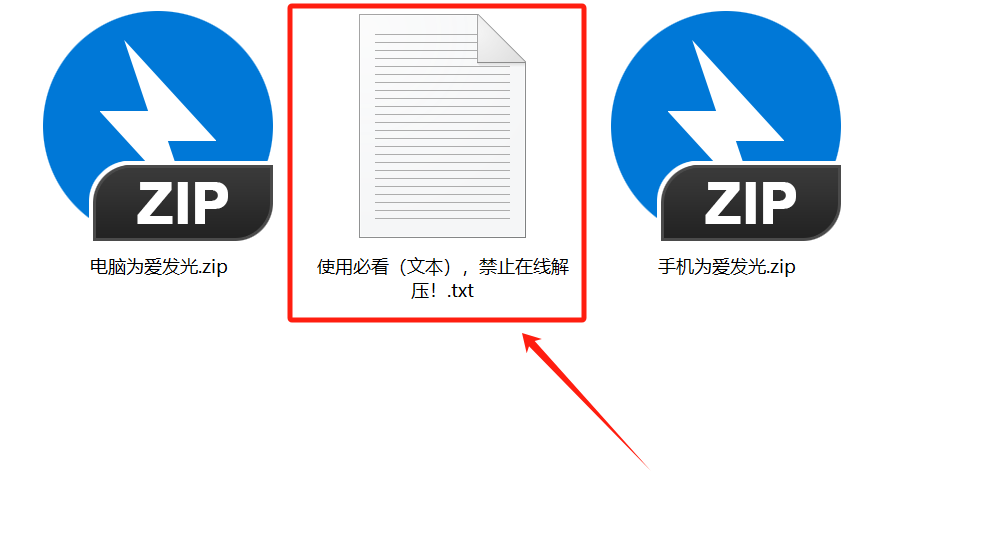Bandizip Pro v8.0 Build 87104 Beta29，免费解压缩软件 截图