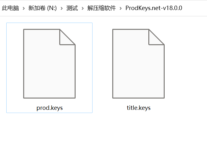 Bandizip Pro v8.0 Build 87104 Beta29，免费解压缩软件 截图