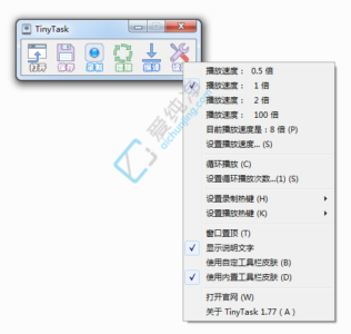 TinyTask v1.77 鼠标和键盘录制回放工具-山海之花 - 宝藏星球屋