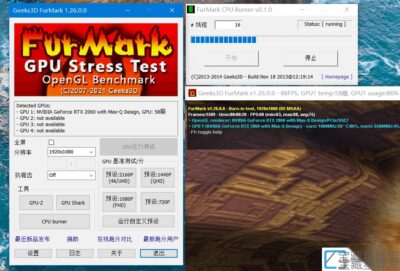 显卡测试软件 FurMark v2.10.1/1.39.3 汉化绿色单文件版-山海之花 - 宝藏星球屋