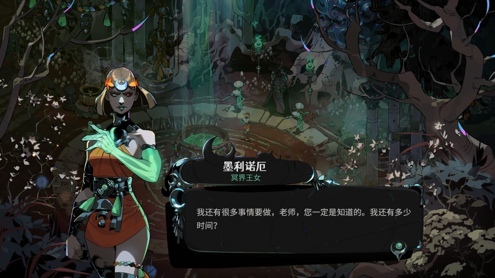 Hades 截图