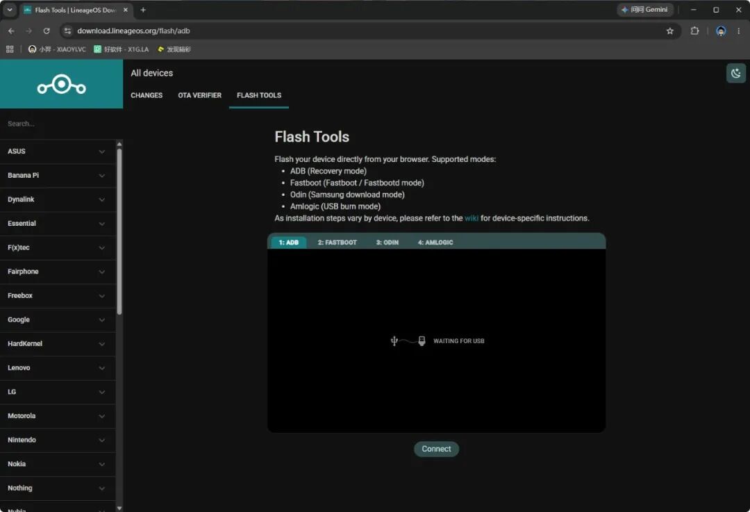 LineageOS Flash 浏览器刷机工具：无需安装客户端即可刷入定制系统 截图