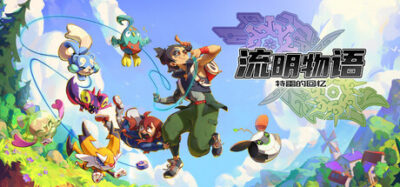 《流明物语：特雷的回忆 1.0.0.4.1312》一款2D像素画风的怪物收集角色扮演游戏。玩家在收集培养Animon、回合制对战与记忆碎片寻回中，体验约25小时的单人冒险。