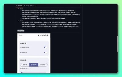 AutoSlide 安卓自动滑动工具：定时模拟手势与悬浮球控制方案-山海之花 - 宝藏星球屋