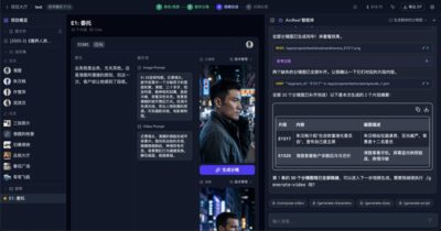 ArcReel 开源 AI 视频生成工作台：从小说到短剧的全自动流水线-山海之花 - 宝藏星球屋