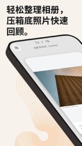 PHOTOO 照片整理工具:极简手势操作帮你高效清理图库-山海之花 - 宝藏星球屋