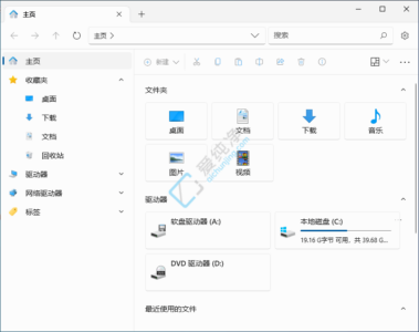 Files v3.9.1 Win10/Win11资源管理器替代工具-山海之花 - 宝藏星球屋