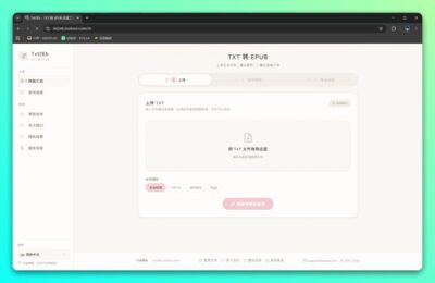 Txt2Eb TXT转EPUB工具：自动识别章节并生成规范电子书-山海之花 - 宝藏星球屋