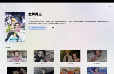 OmniPlay 视频播放器：打造自动识别影视库的海报墙工具-山海之花 - 宝藏星球屋