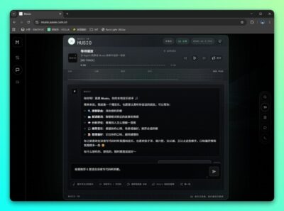 Musio AI 音乐助手：让本地音乐搜索与管理更懂你-山海之花 - 宝藏星球屋