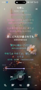 Yeah Music：本地音乐播放与云盘同步工具-山海之花 - 宝藏星球屋