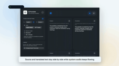 AirTranslate 音频转写翻译工具：将 Mac 播放内容实时转为字幕与译-山海之花 - 宝藏星球屋
