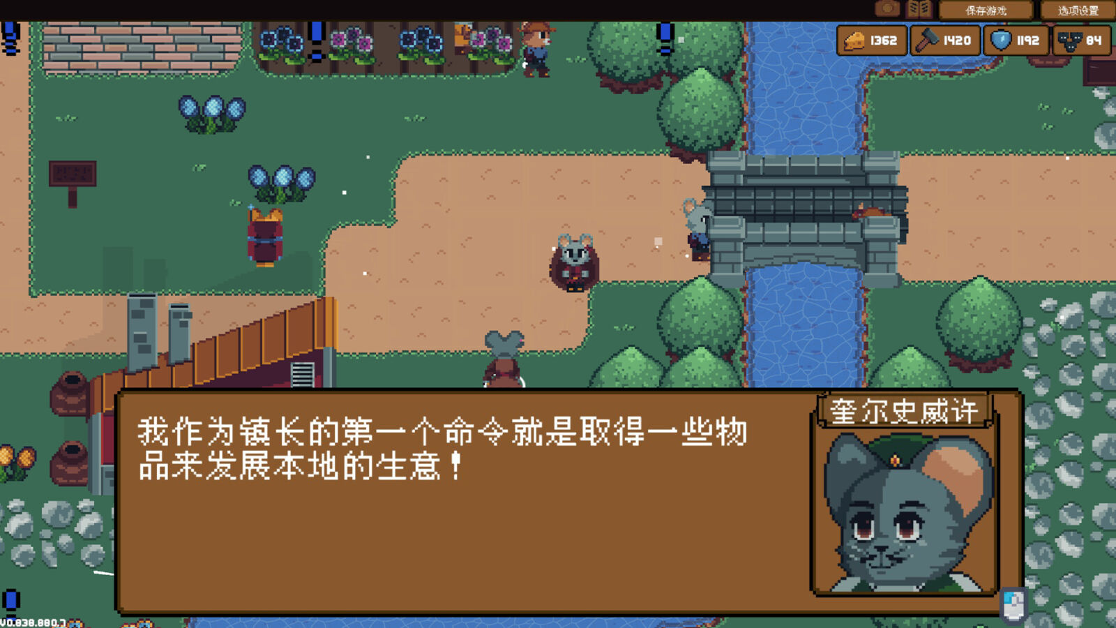 Backpack Hero 截图