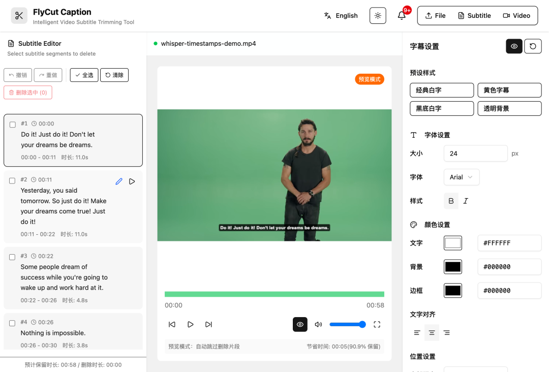 FlyCut Caption 视频字幕助手：AI 识别字幕并同步剪辑的免费工具-山海之花 - 宝藏星球屋