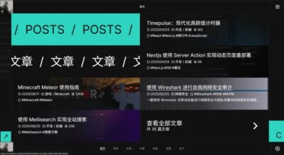 NeutralPress 静态博客性价比之选：零成本部署动态内容管理系统-山海之花 - 宝藏星球屋