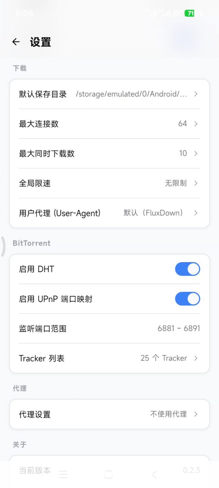 【新增手机版】FluxDown v0.3.2 电脑+手机高速下载工具，支持磁力、种子、网盘、直链 截图