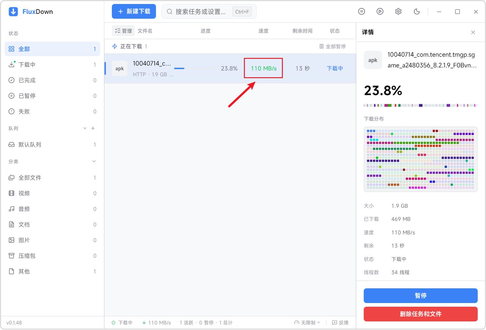 【新增手机版】FluxDown v0.3.2 电脑+手机高速下载工具，支持磁力、种子、网盘、直链 截图