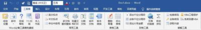 Word必备工具箱：集成AI与批量处理的Word/WPS效率插件-山海之花 - 宝藏星球屋