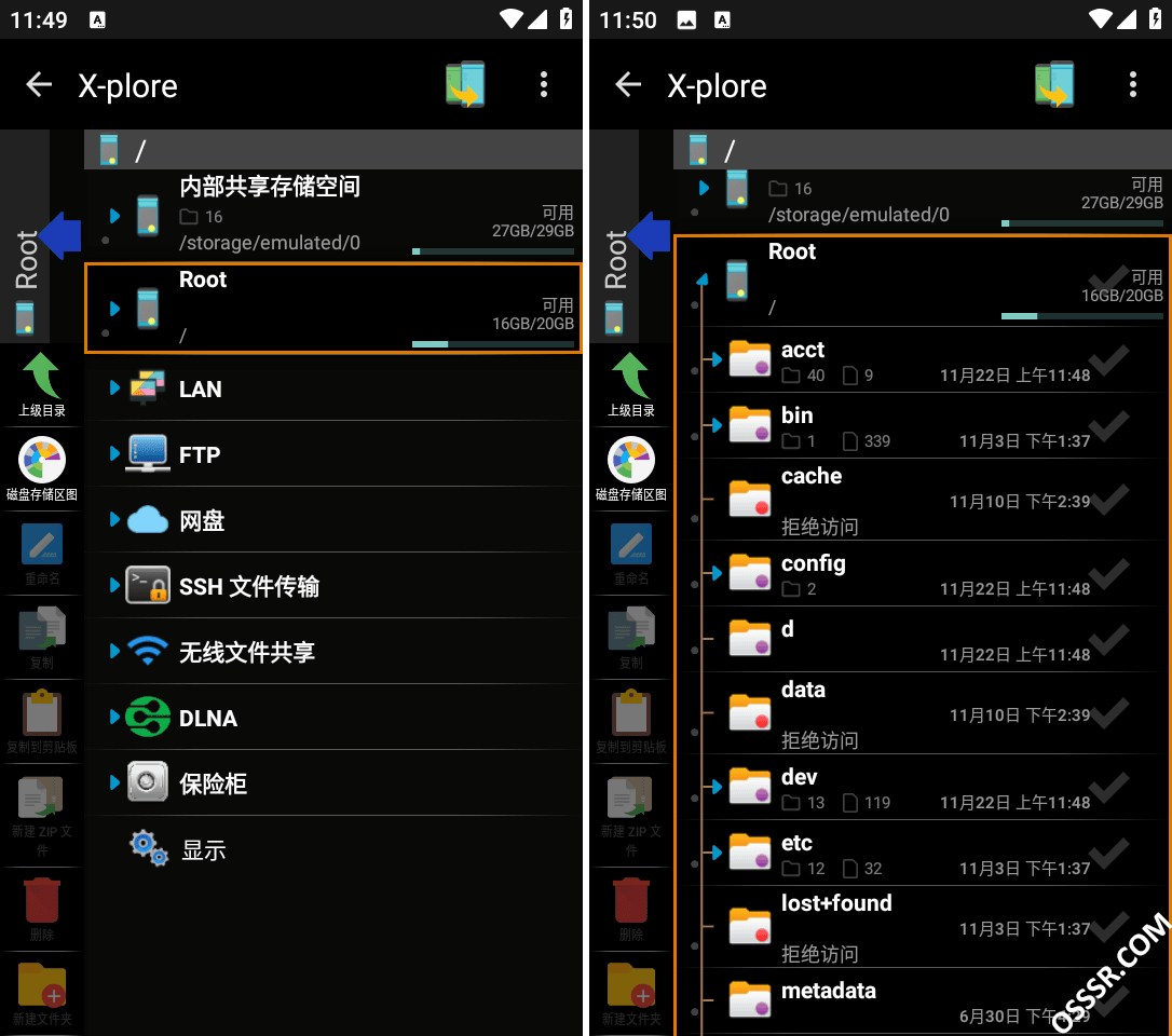 X-Plore File Manager 文件管理器：双栏视图与云存储管理工具 截图