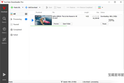 YouTube Downloader Pro 9.5.10 便携安装版：批量解析-山海之花 - 宝藏星球屋