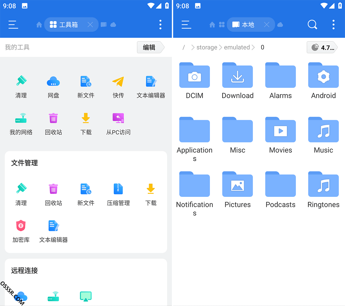 ES File Explorer 4.4.3.7 修改版：安卓设备上的全能文件管-山海之花 - 宝藏星球屋